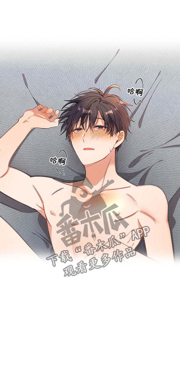 第11章：完蛋了16