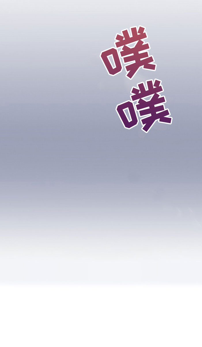 第4章：那个家伙12