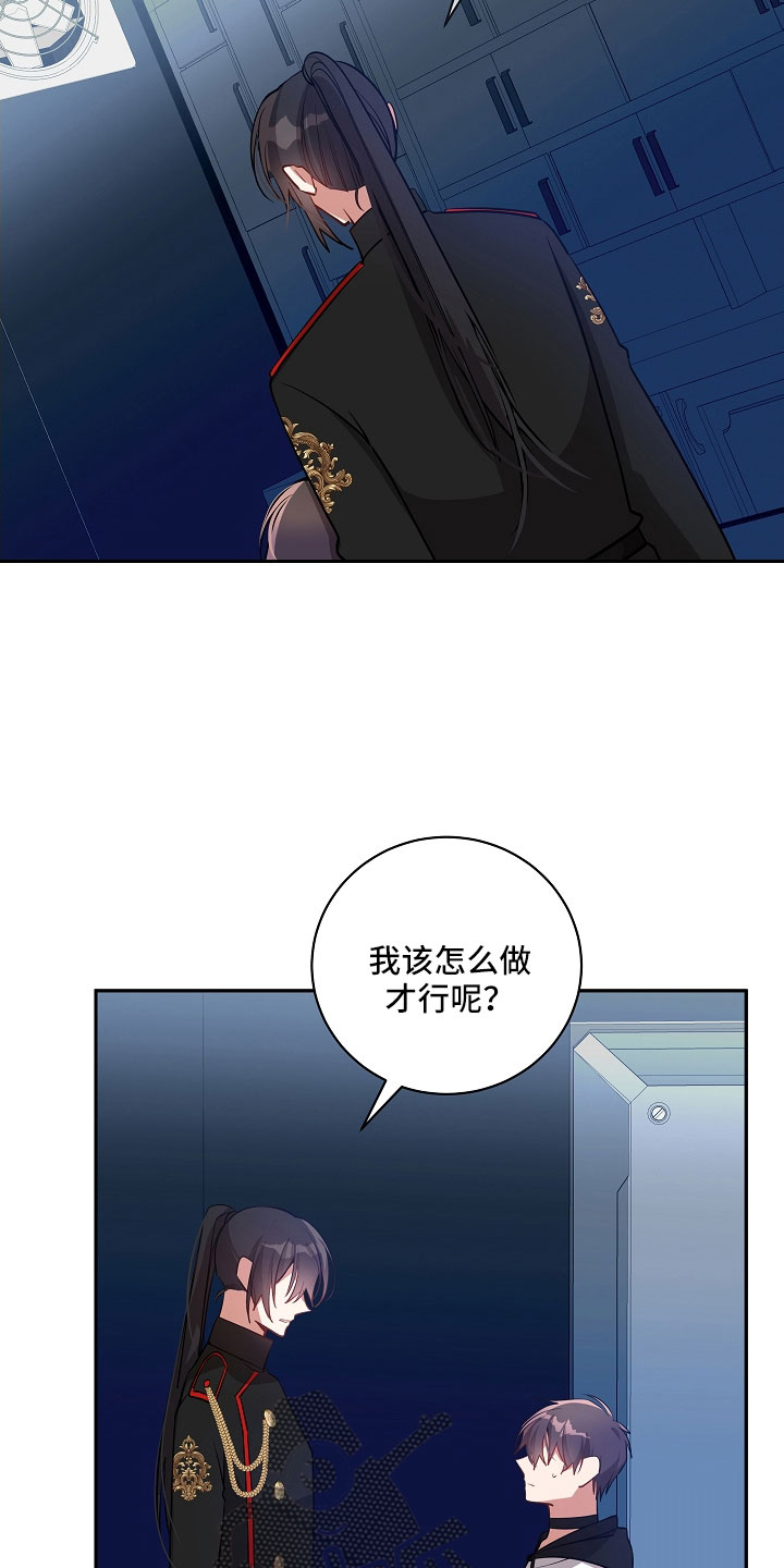 第51章：没了自信18