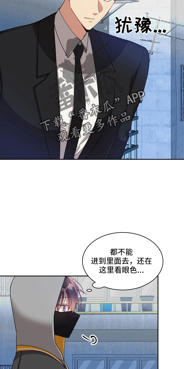 第50章：好好看看3