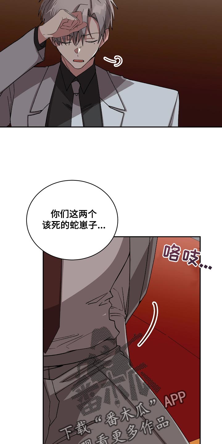 第62章：共享情报14