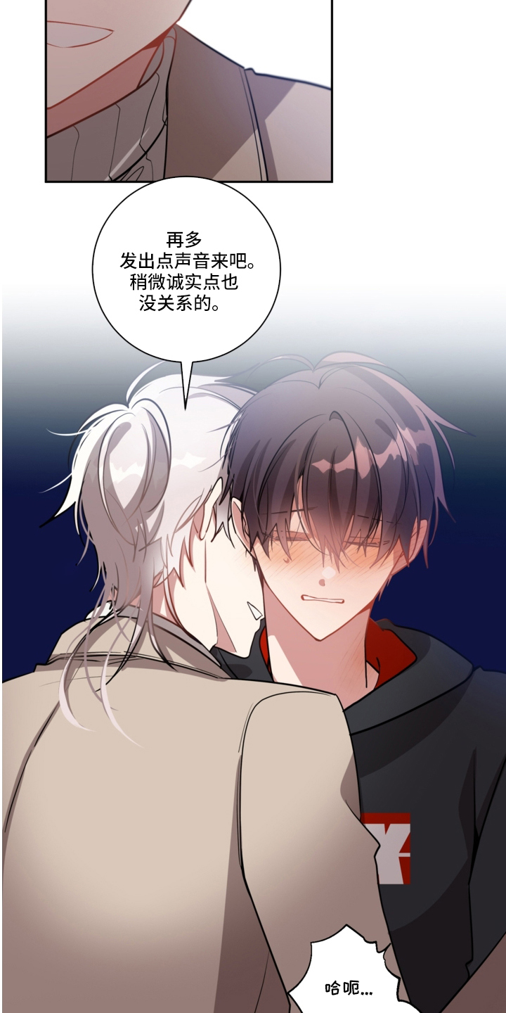 第53章：一点不危险21