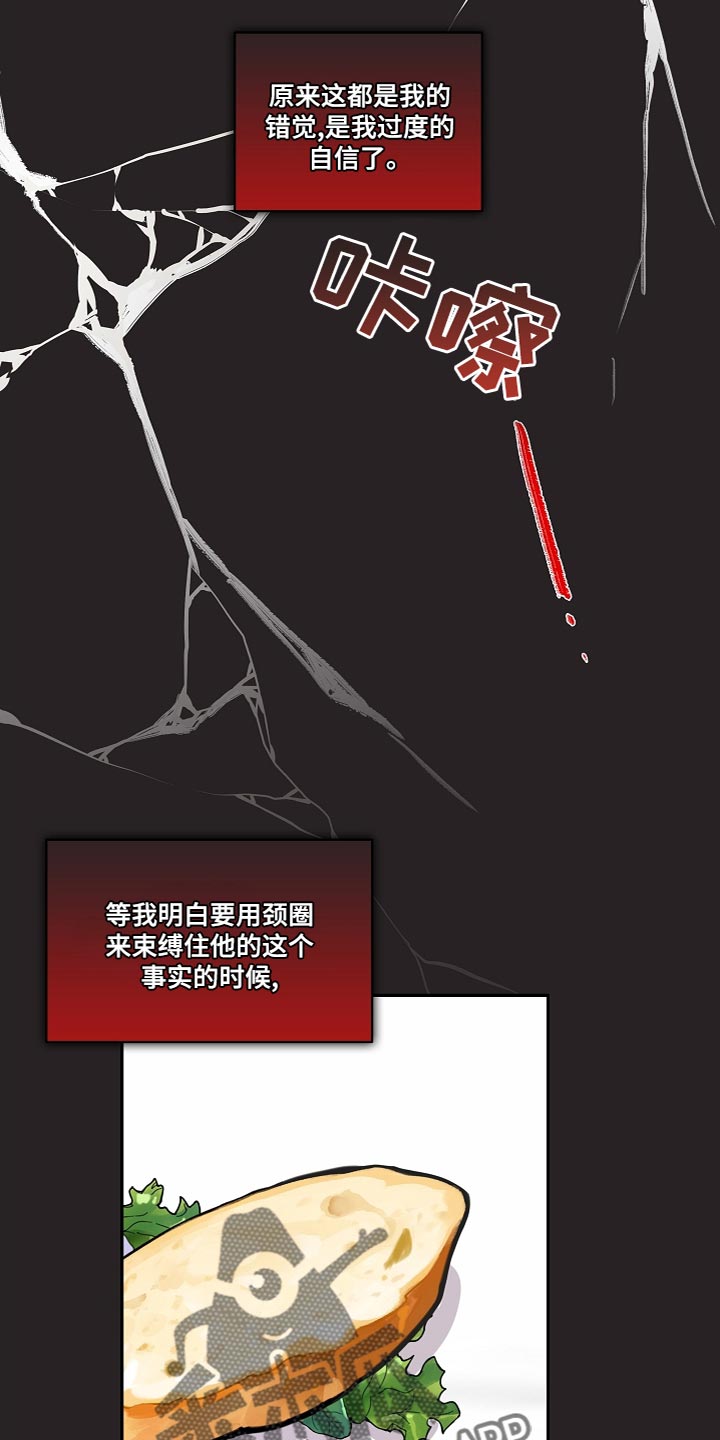 第40章：过度自信19