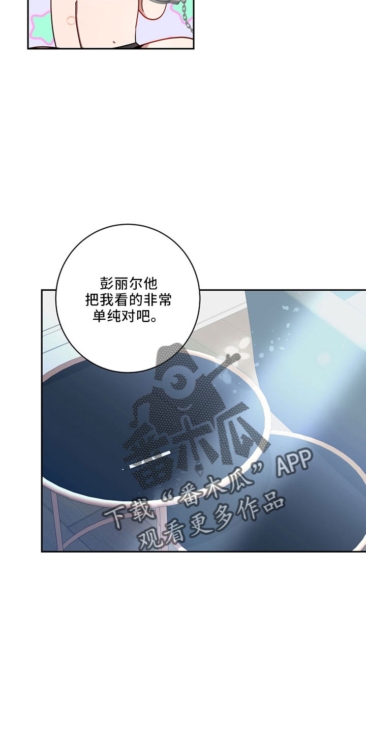 第31章：太空了27