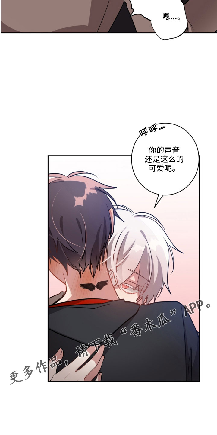 第53章：一点不危险22