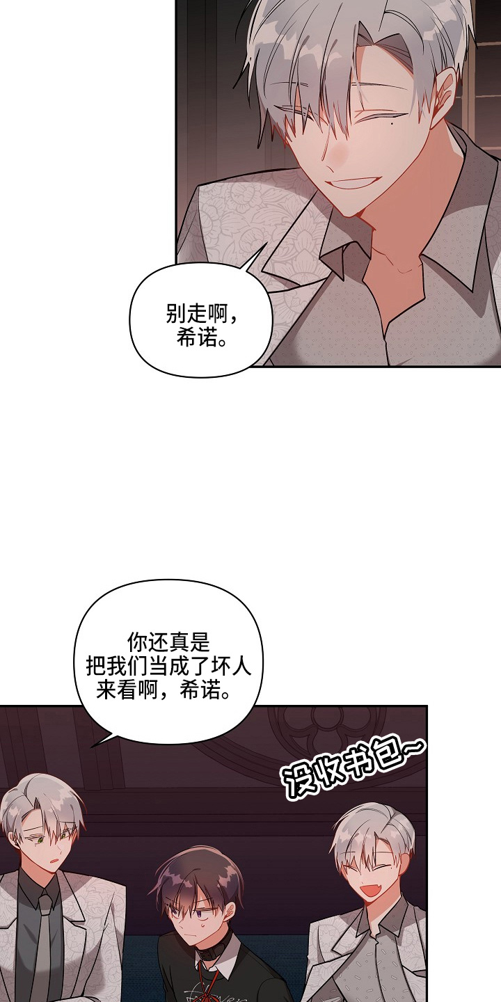 第19章：心悸22
