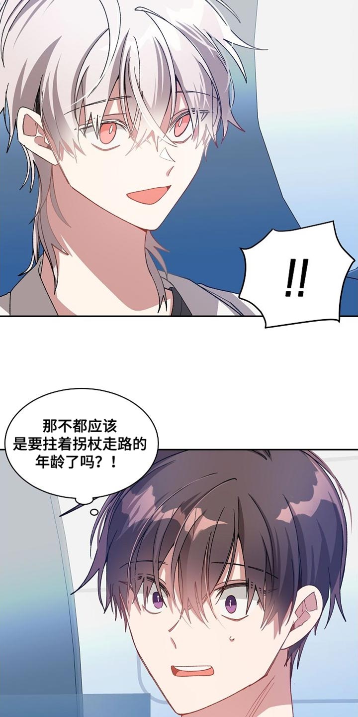 第68章：你才是最吓人的11