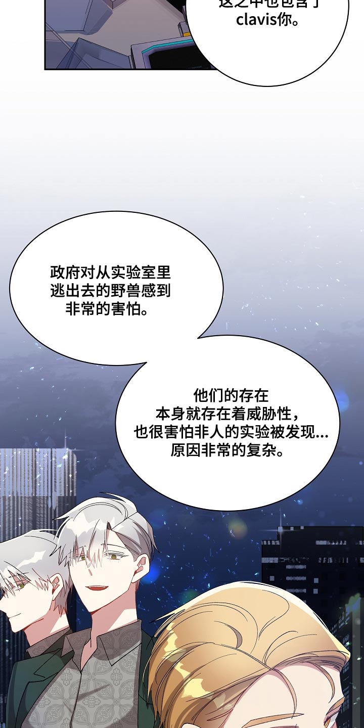 第64章：我的创造是成功的15