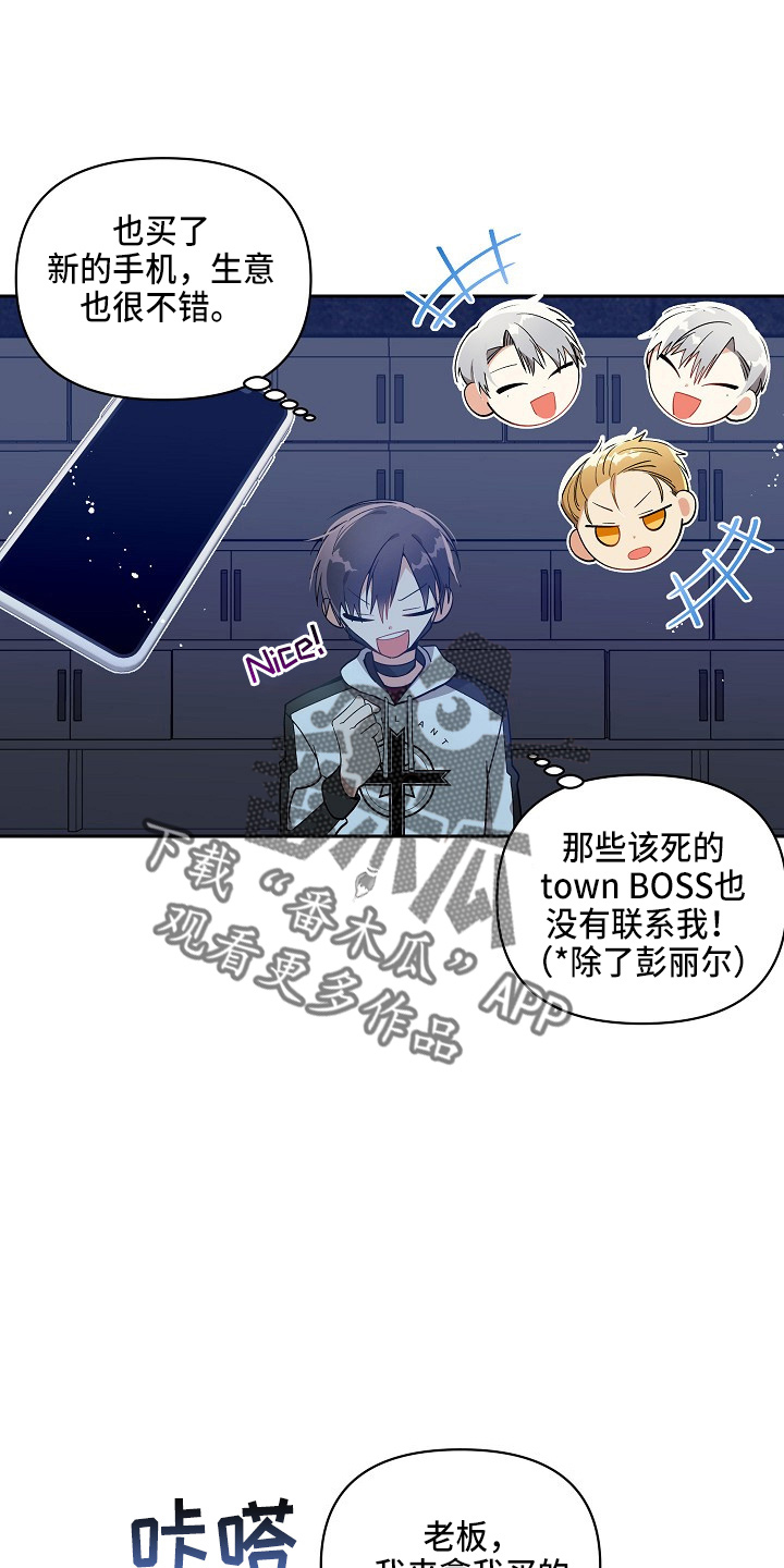 第17章：真香5