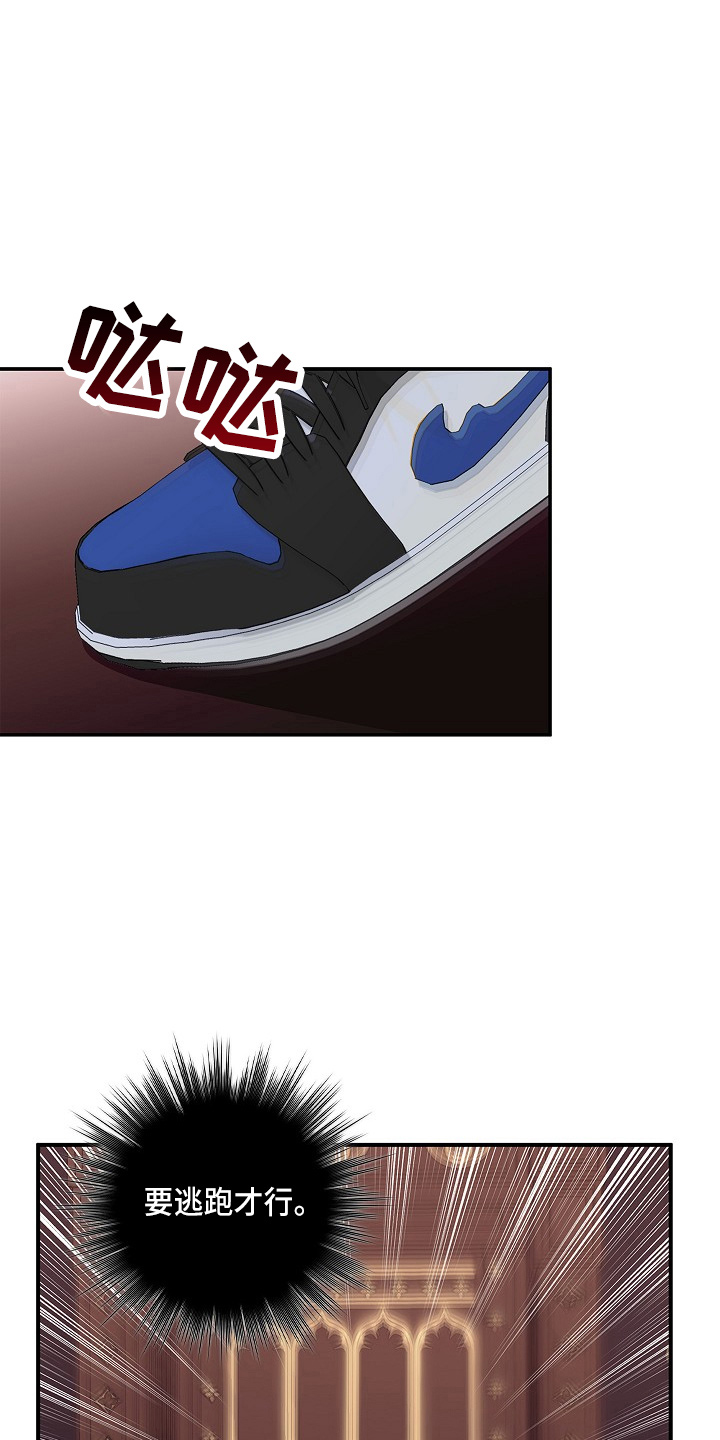 第20章：鸡皮疙瘩16