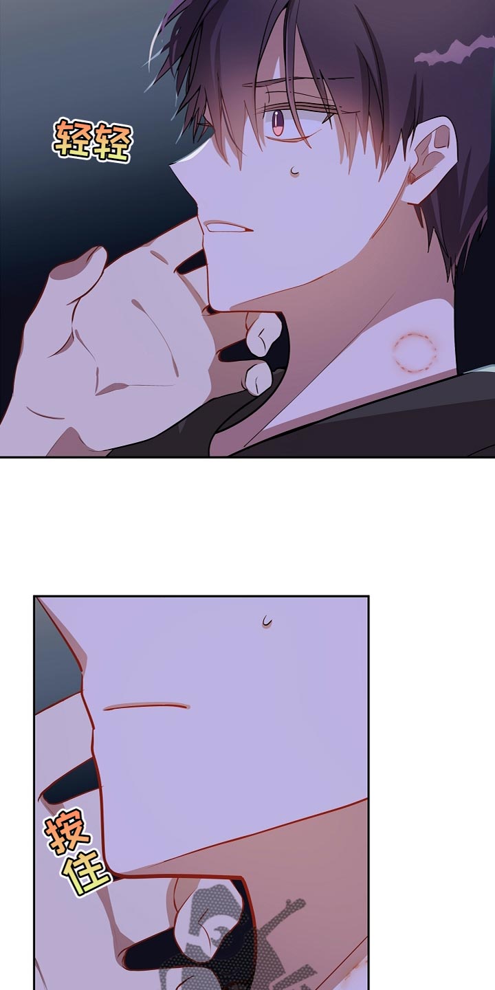 第41章：太无语了16