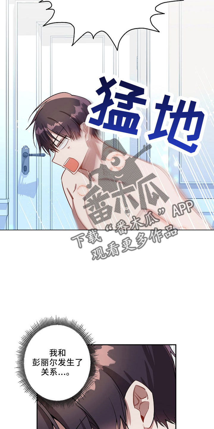 第31章：太空了22