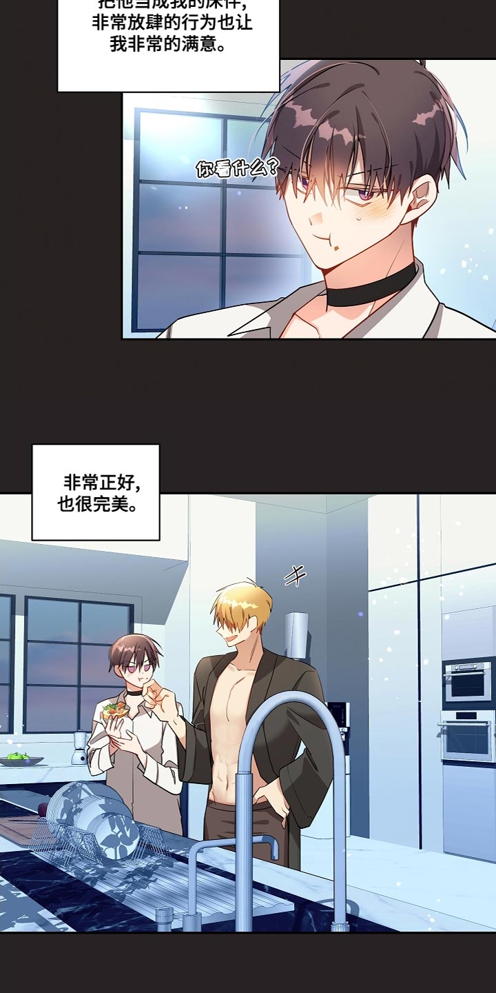第40章：过度自信17