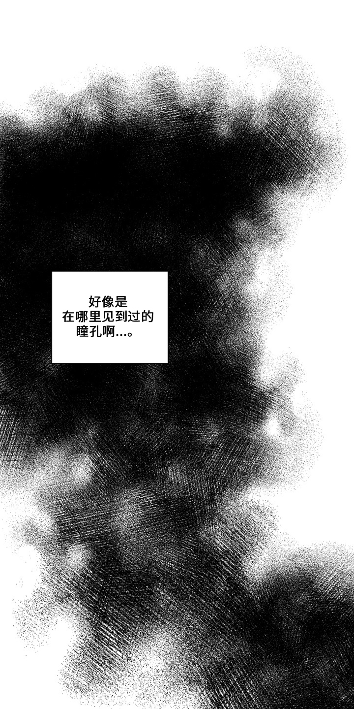 第27章：还给他10
