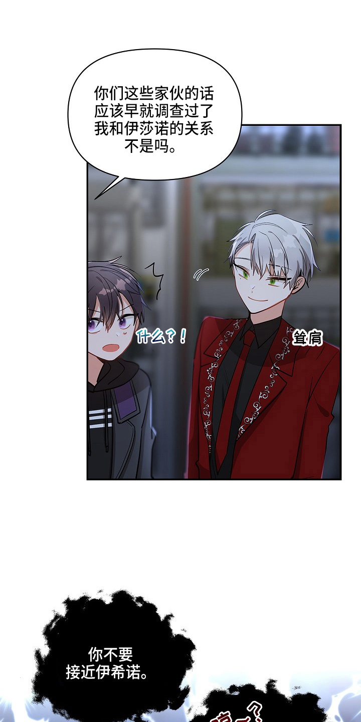 第14章：到来17
