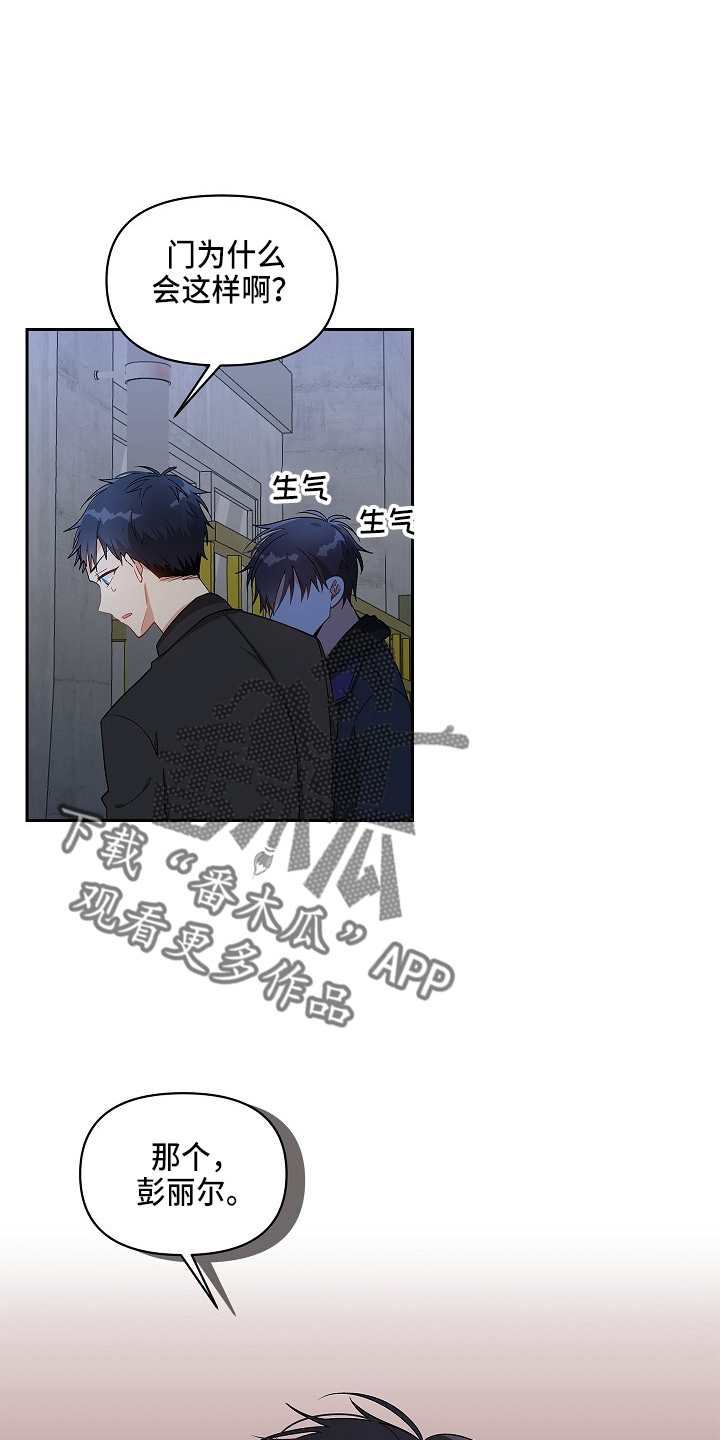 第13章：疲惫10