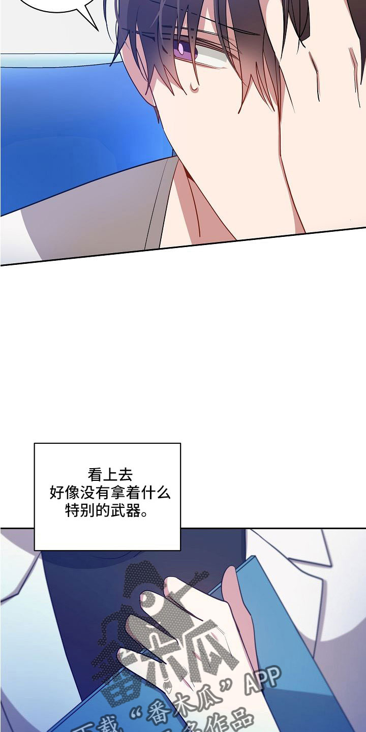 第57章：没那个必要18