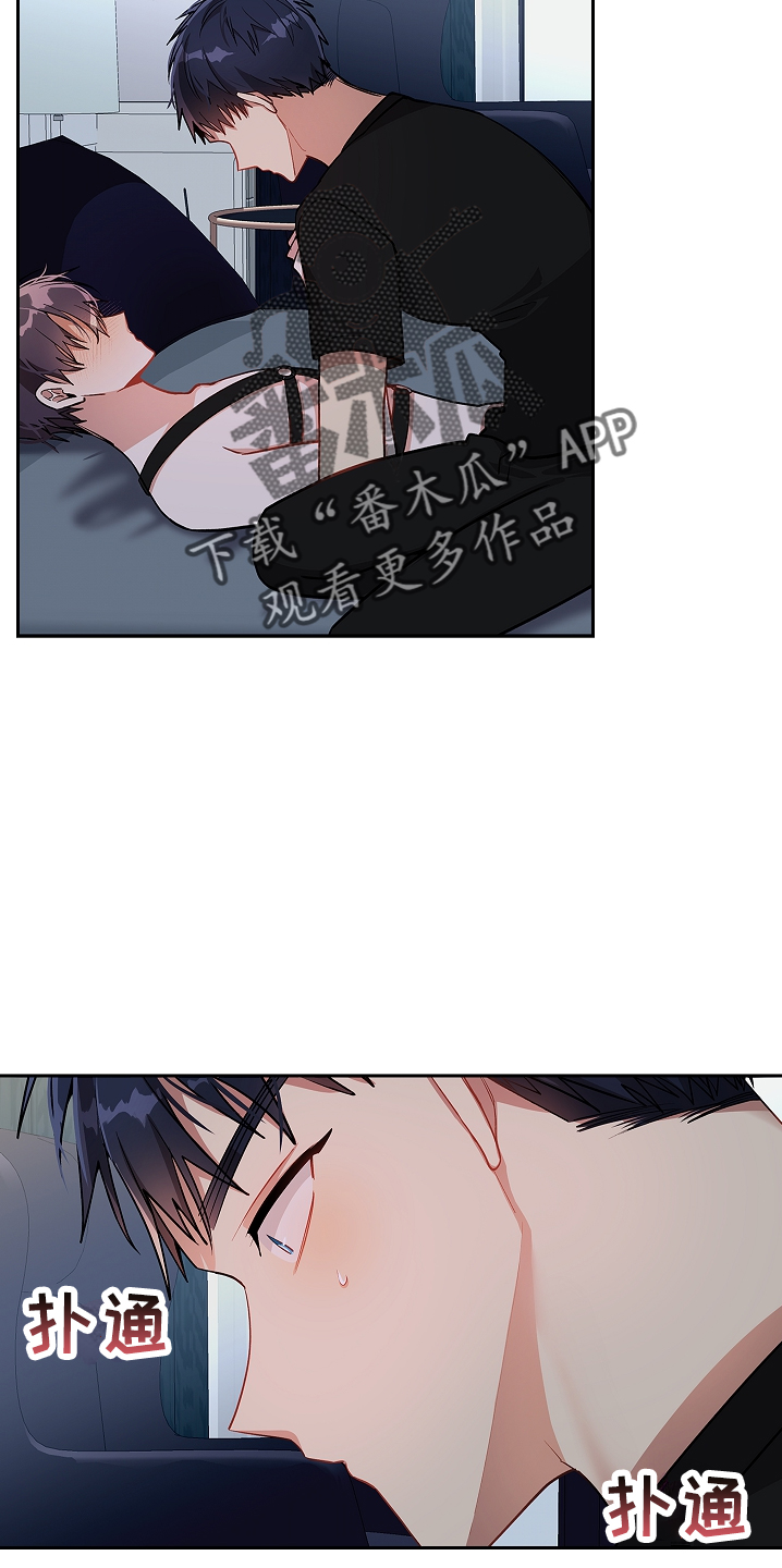 第29章：失去理性4