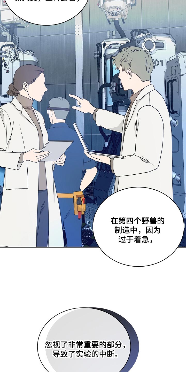 第63章：本性18