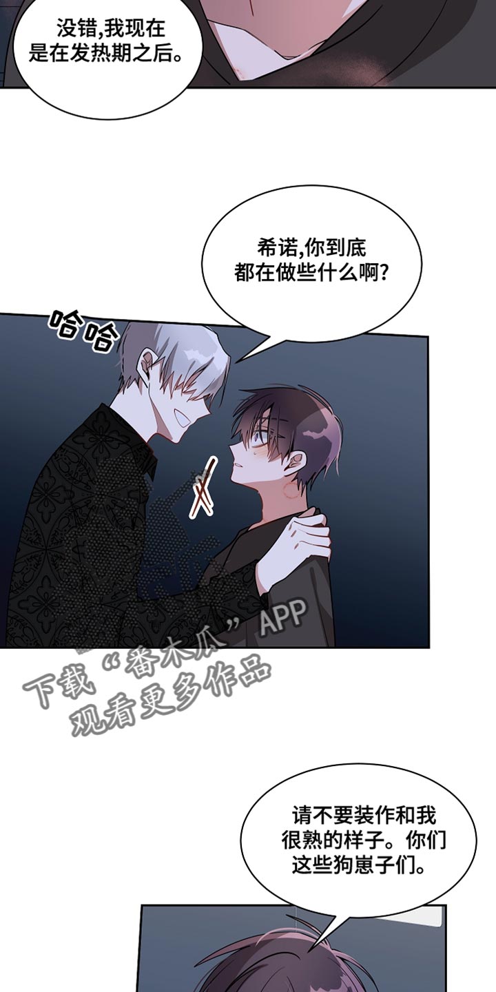 第39章：非常坏的家伙6