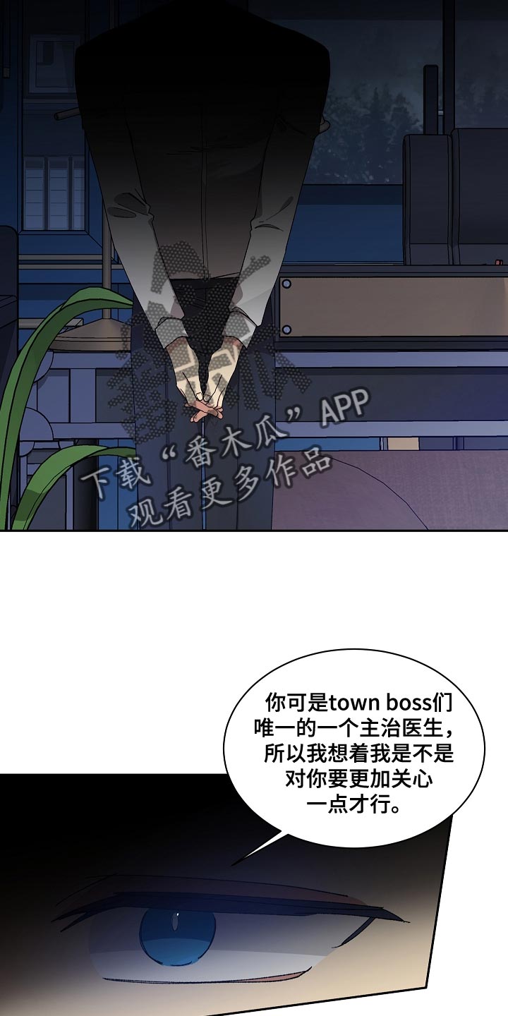 第67章：应该要怎么做才行？8