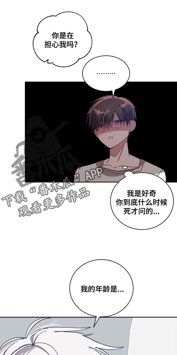 第68章：你才是最吓人的10