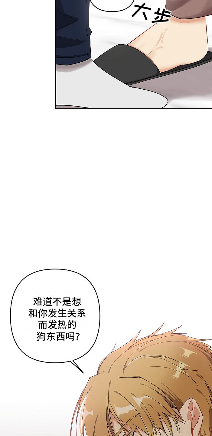 第9章：可爱点1