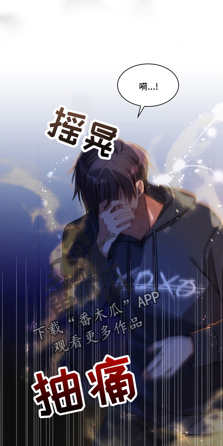 第34章：帮帮我7