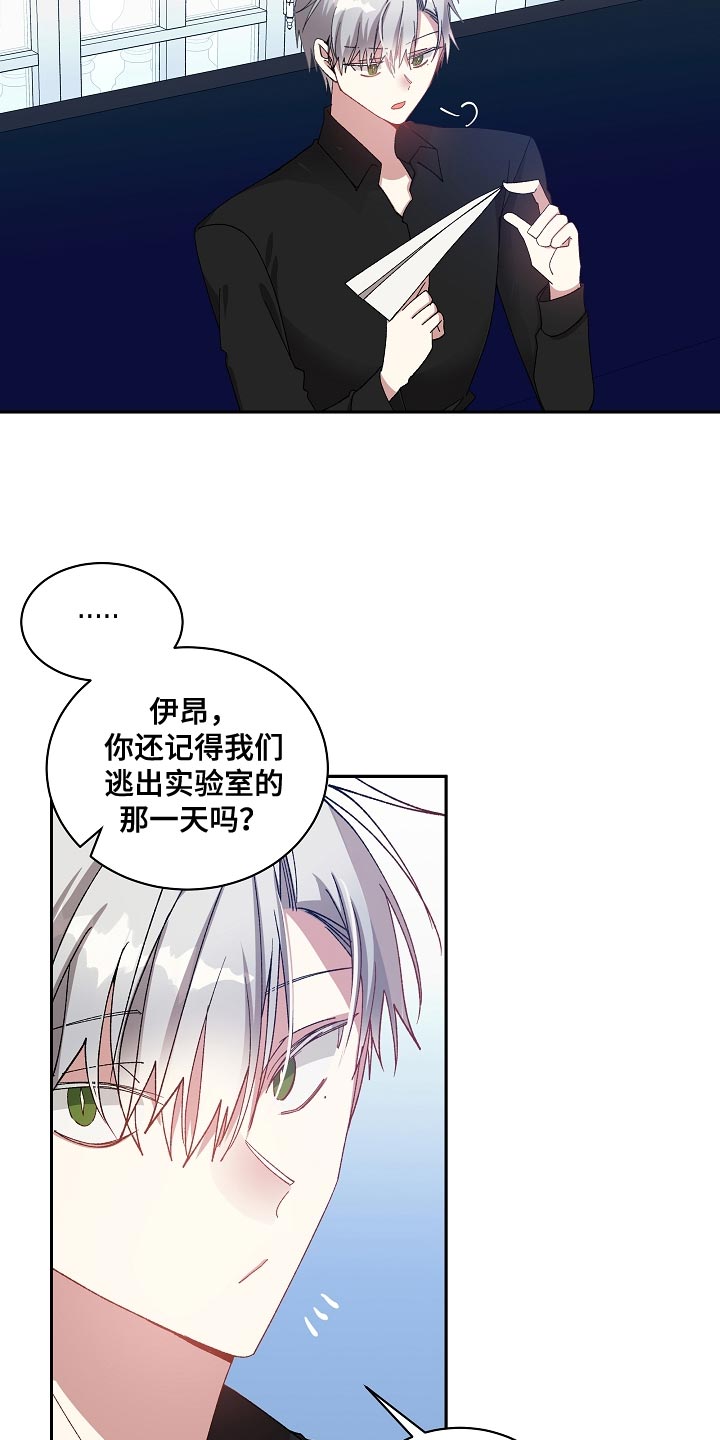 第66章：快点逃跑吧11