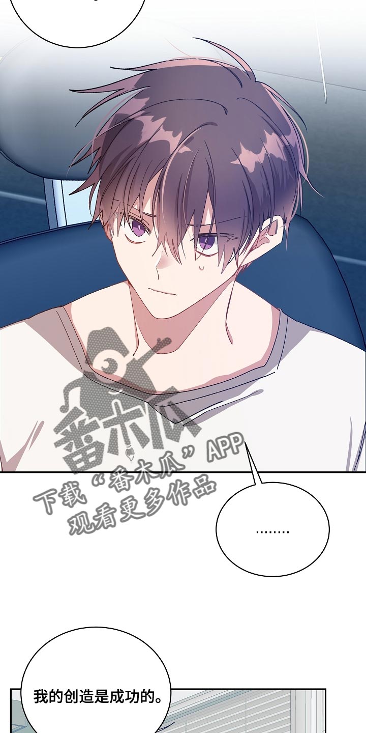 第64章：我的创造是成功的12