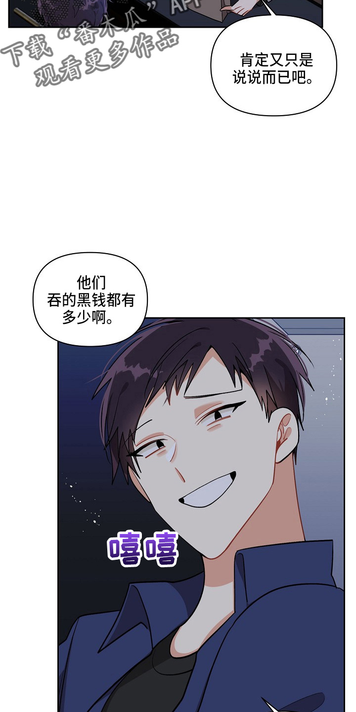 第17章：真香7