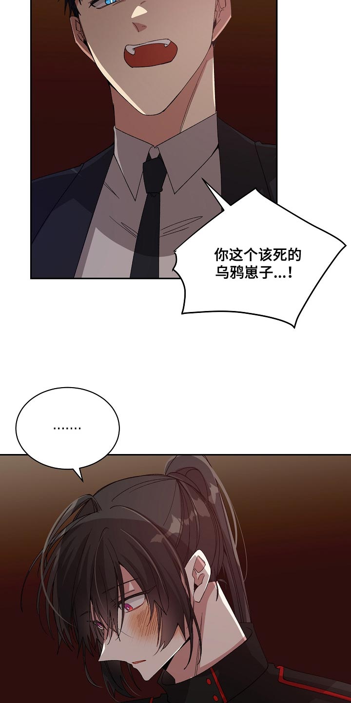 第62章：共享情报5