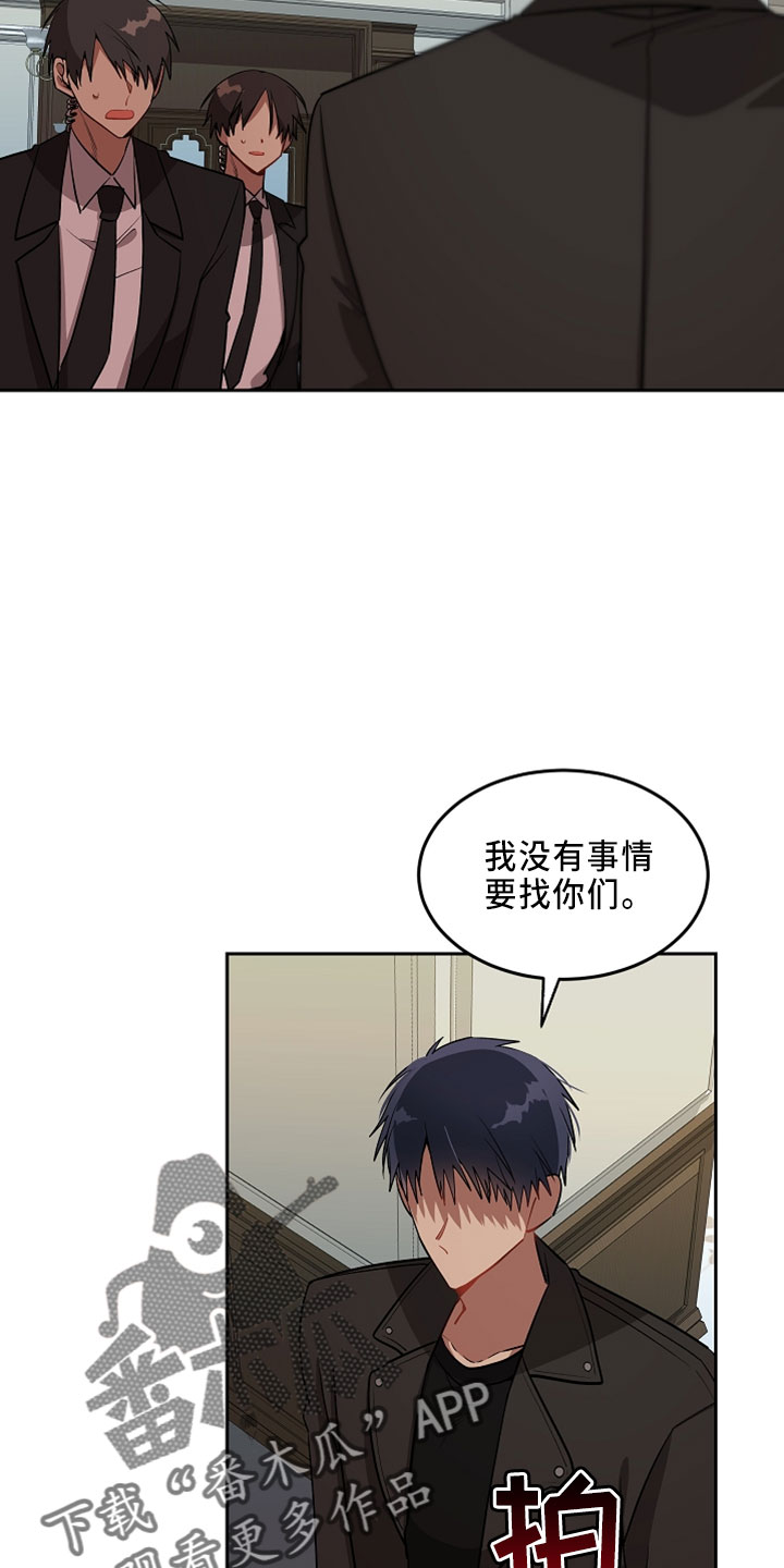 第25章：闯入3