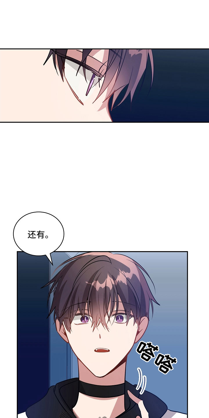第51章：没了自信6