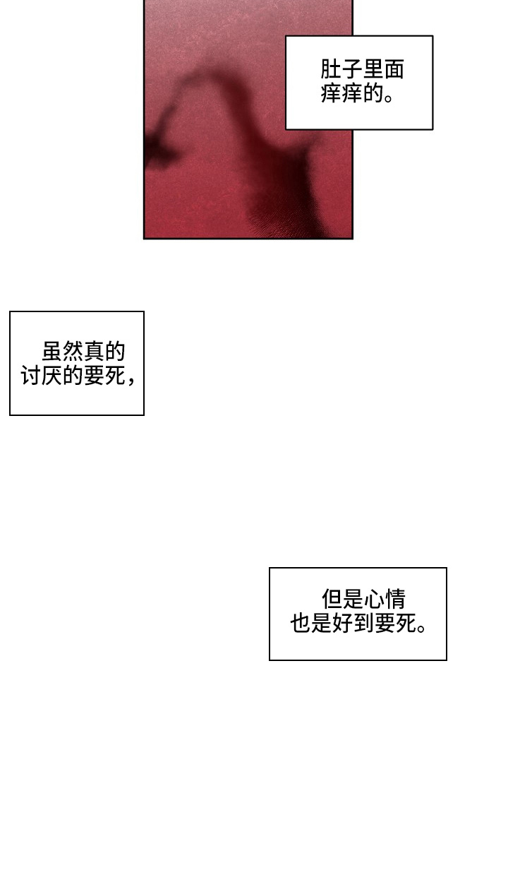 第21章：狗东西15