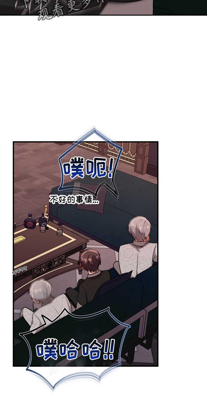 第19章：心悸26