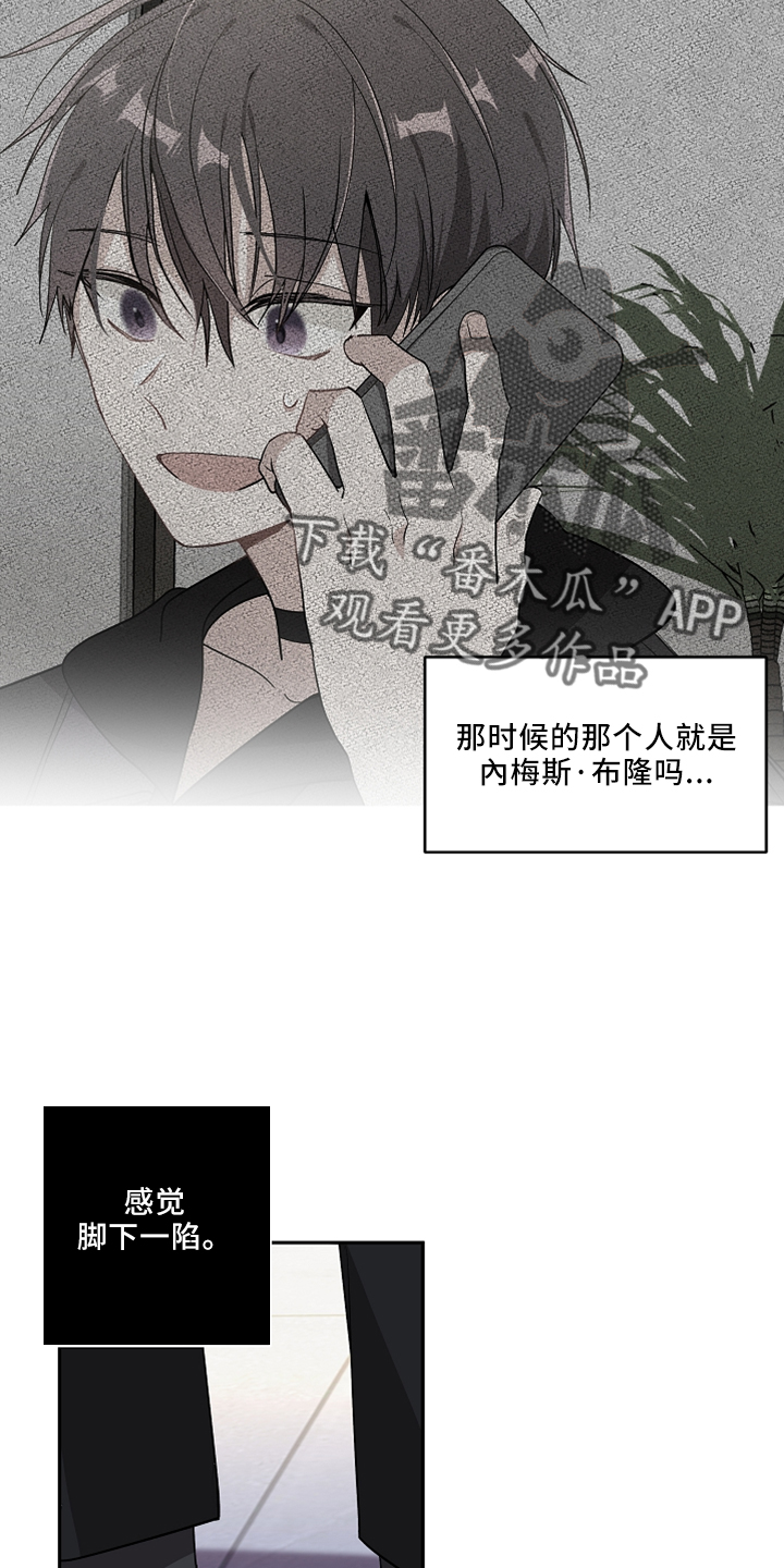 第30章：还给我28