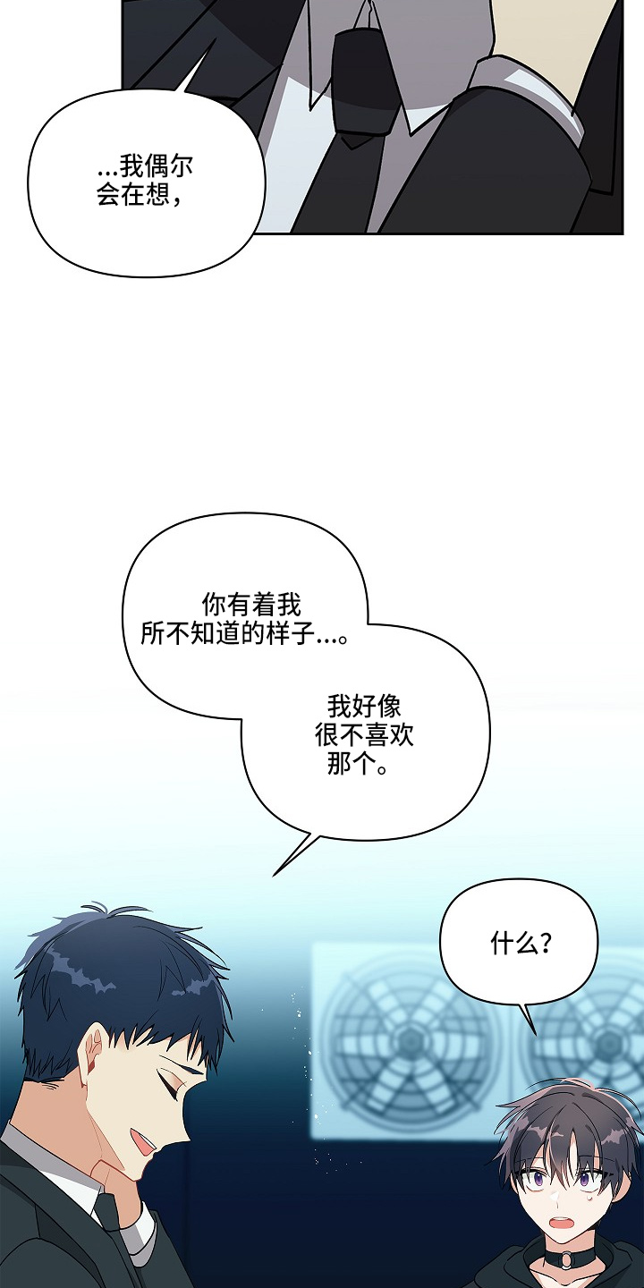 第16章：邀请函15