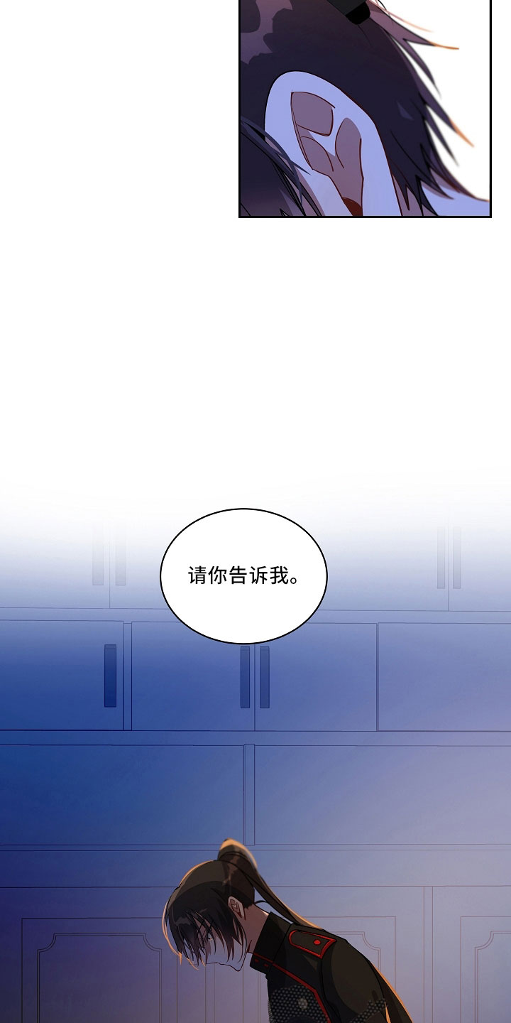 第33章：哪来的26