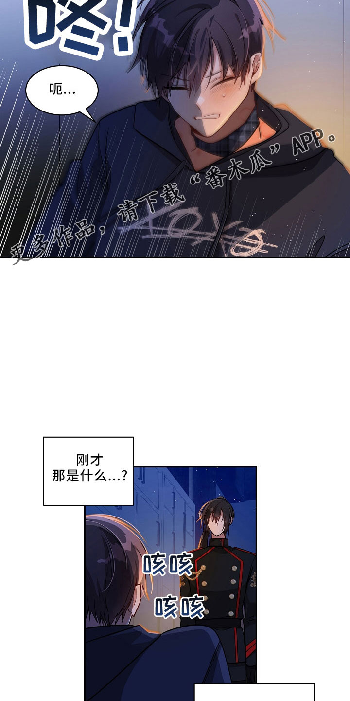 第33章：哪来的9