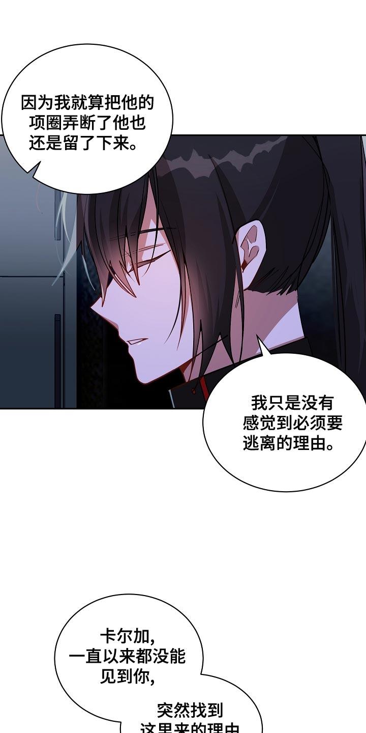 第46章：契机8