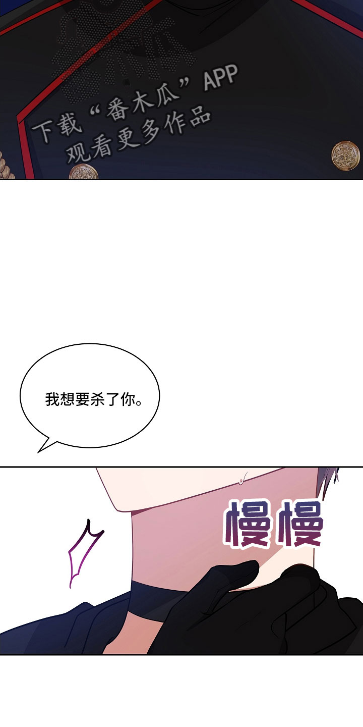 第51章：没了自信16