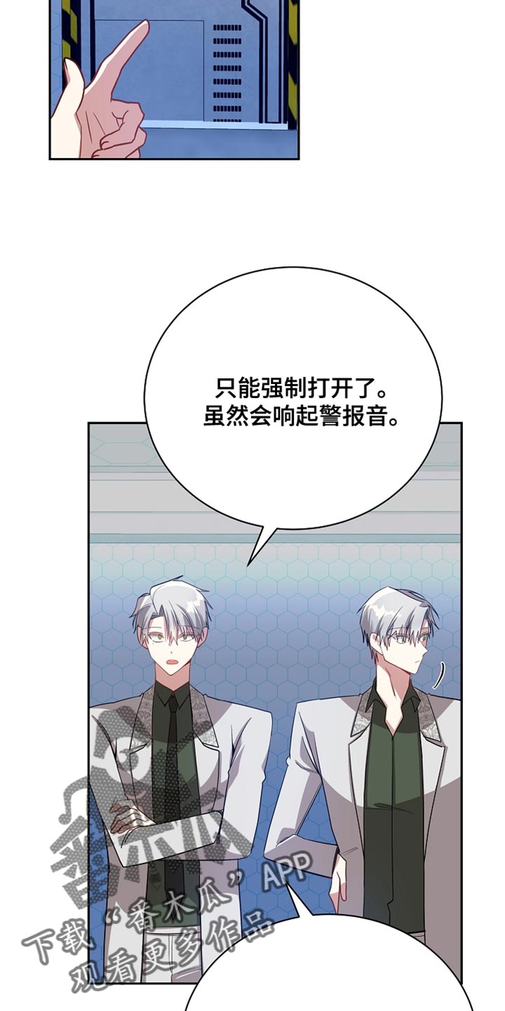 第70章：我错了15