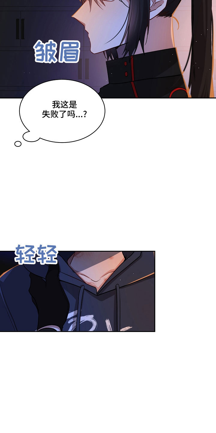 第34章：帮帮我25