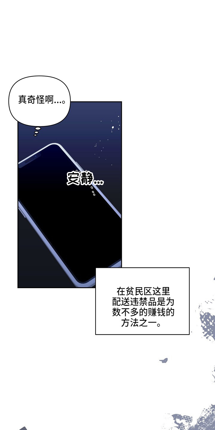 第17章：真香13