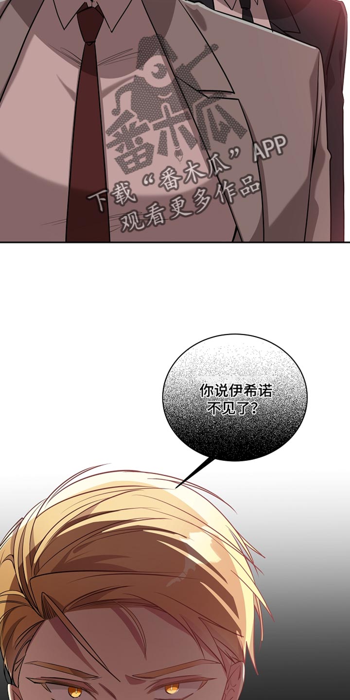 第61章：不见了18