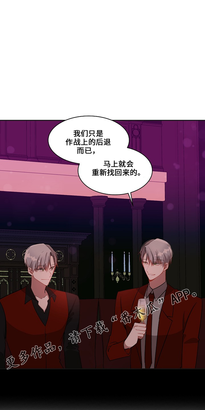 第28章：像火球9