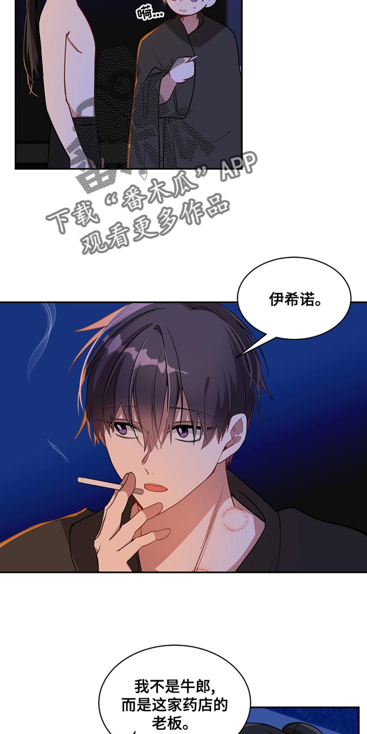 第38章：我的地区1