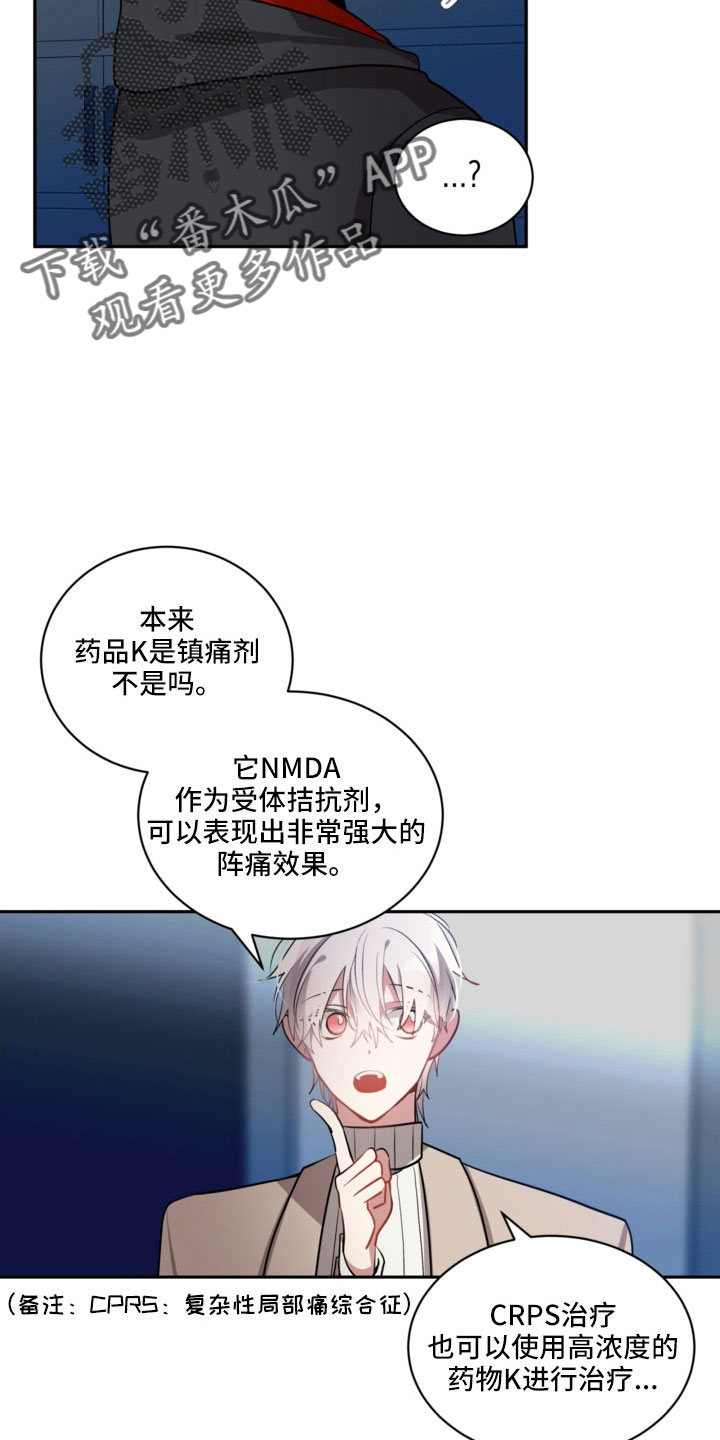 第53章：一点不危险6