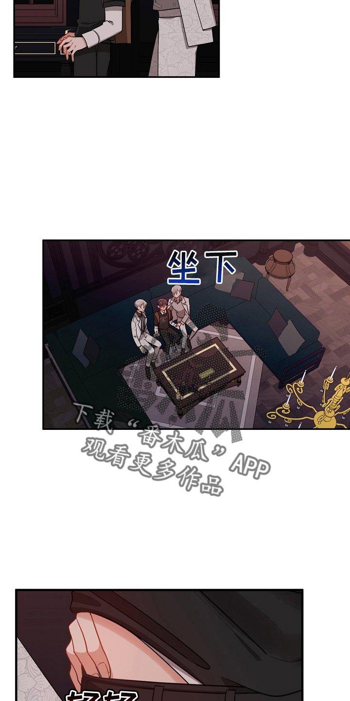 第19章：心悸3